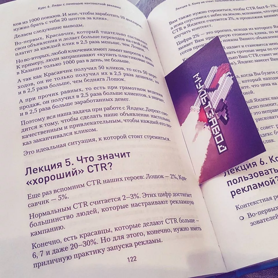 Современные книги в Миассе пишут для детей Современные книги в Миассе пишут для детей