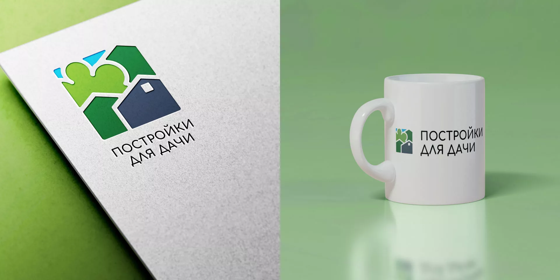 Разработка логотипа в Миассе для компании «Постройки для дачи»