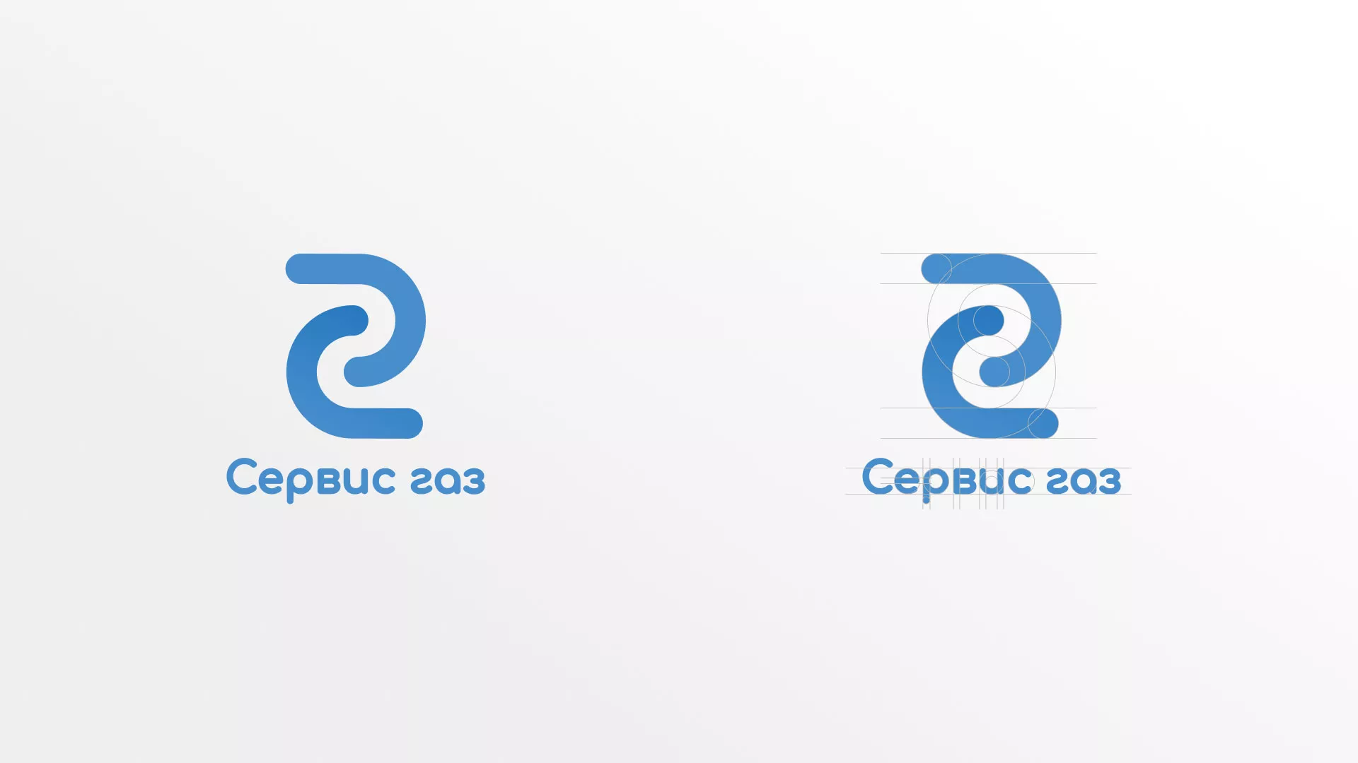 Разработка логотипа «Сервис газ» в Миассе