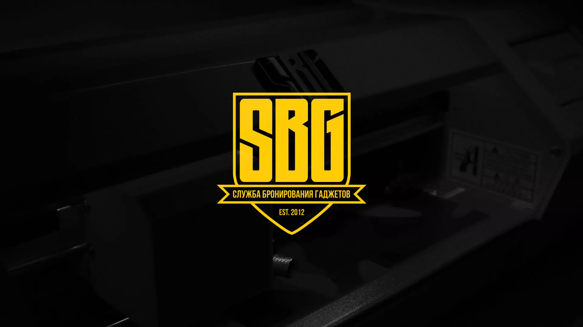 Разработка лендинга «Службы бронирования гаджетов» в Миассе