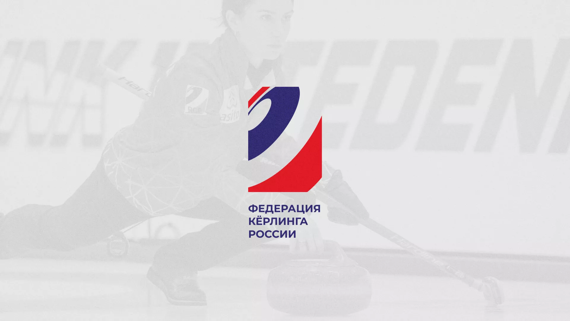 История о том, как мы делали в Миассе модуль онлайн-записи для ФКР