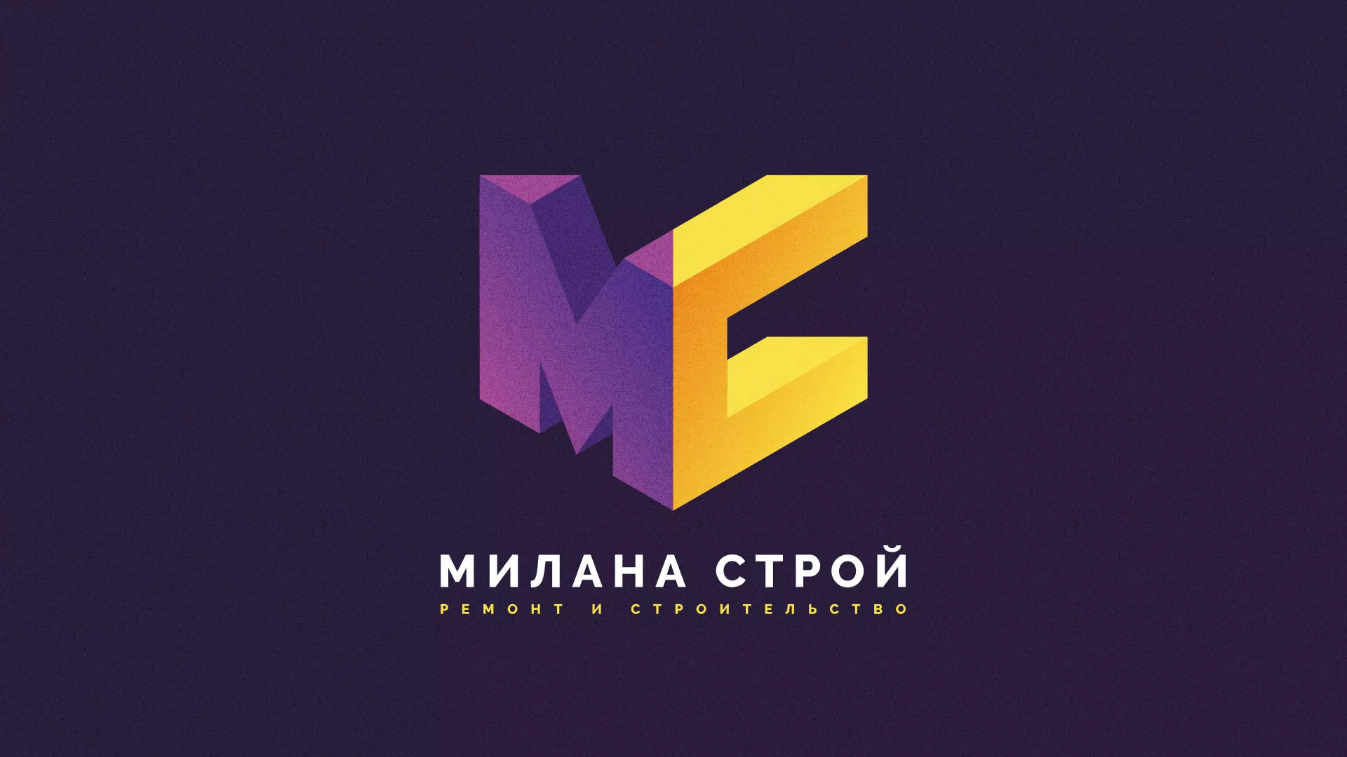 Разработка сайта строительной компании «Милана-Строй» в Миассе