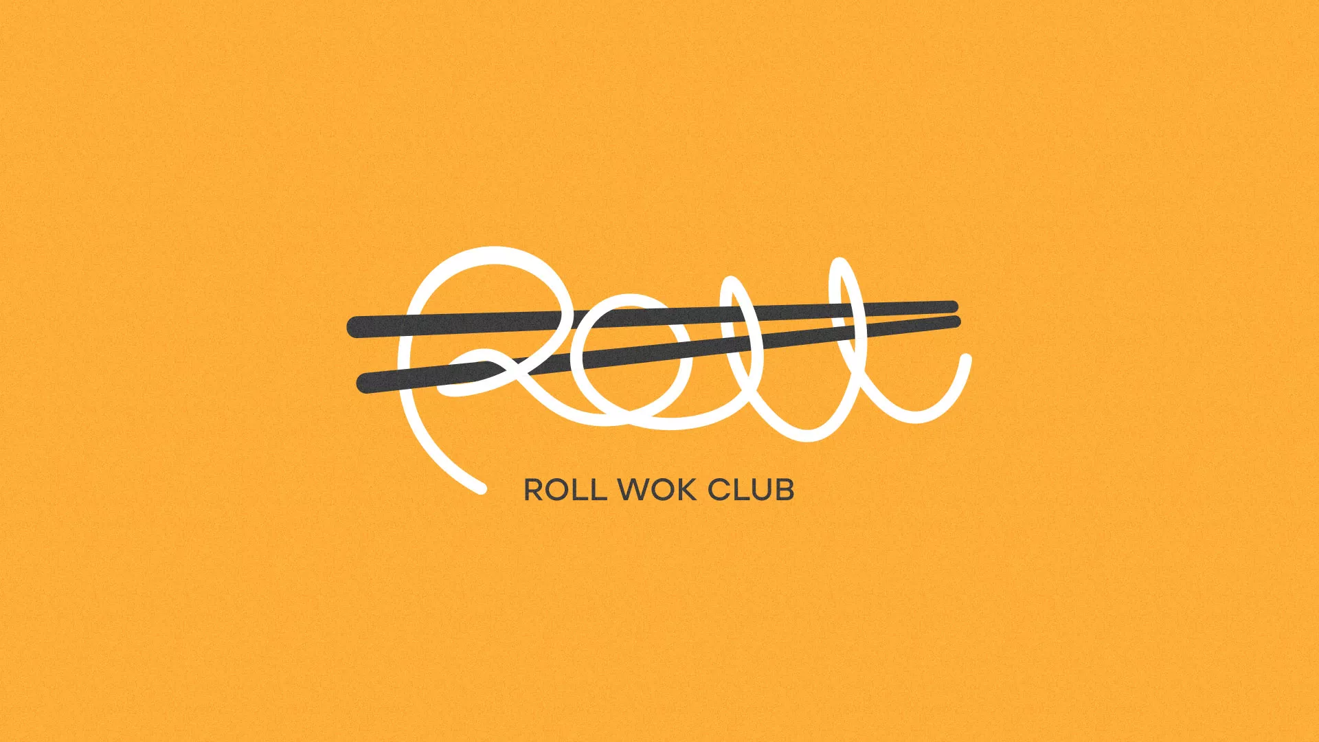 Создание дизайна упаковки в Миассе для суши-бара «Roll Wok Club»