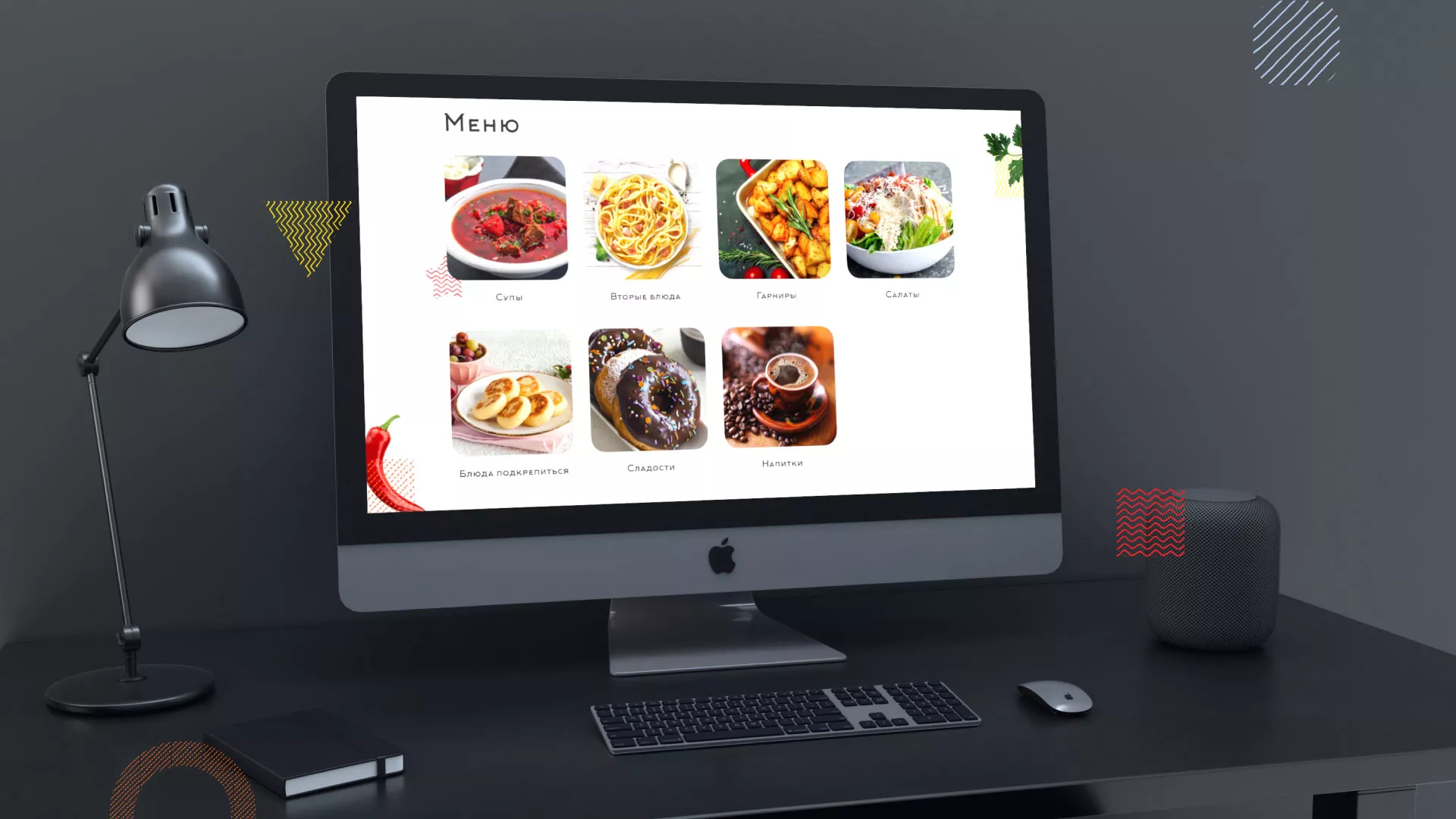 Разработка сайта кафе-столовой «Суп-Мясо-Салат» в Миассе